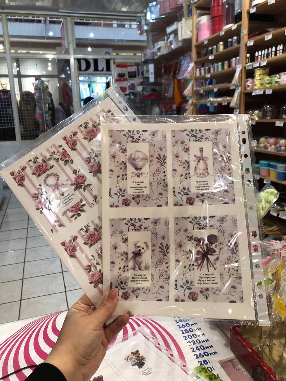 Макеты 8 марта — коллекция 1