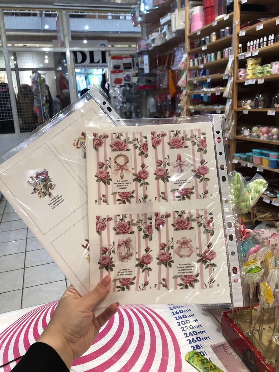 Макеты 8 марта — коллекция 2