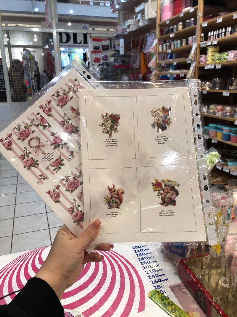 Макеты 8 марта — большие сюжеты